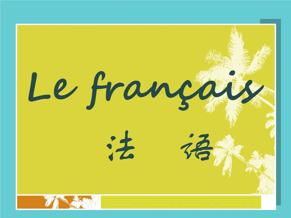 正確的翻譯步驟